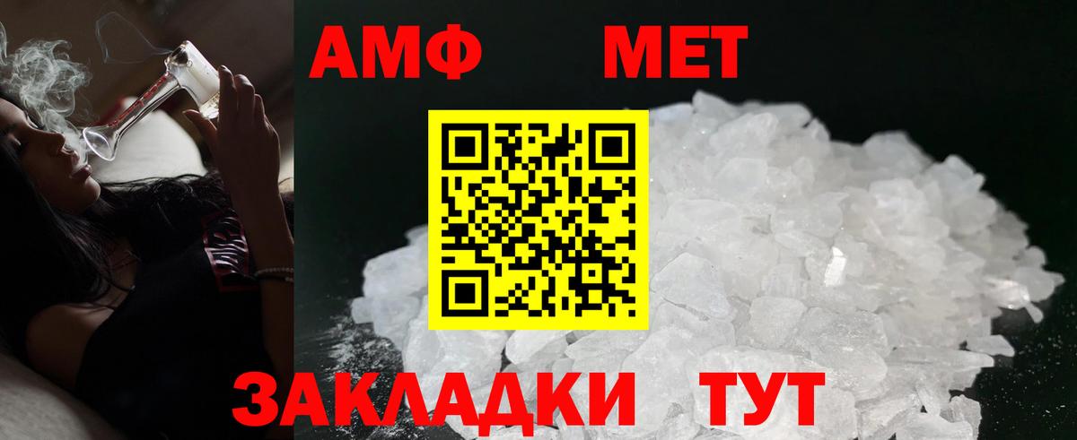 АМФ VHQ  Вход с VPN  АМФ  Спасск-Дальний 