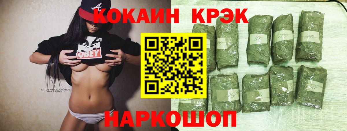 Cocaine Эквадор  КОКАИН  Спасск-Дальний  Вход с VPN  как найти закладки  Кокаин Боливия 