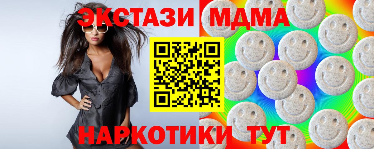 ЭКСТАЗИ Дубай Спасск-Дальний