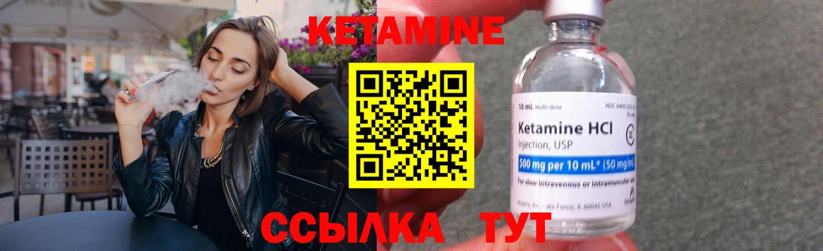 КЕТАМИН ketamine  КЕТАМИН ketamine  дарк нет телеграм  Вход с VPN  Спасск-Дальний 