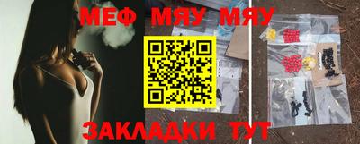 бутират Ачхой-Мартан