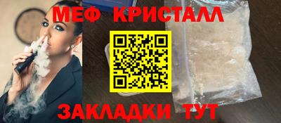 дживик Аша