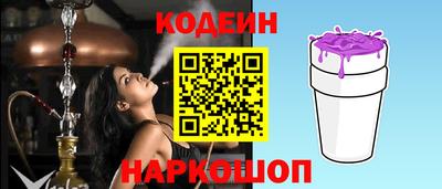 бутират Ачхой-Мартан