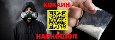 меф Баксан