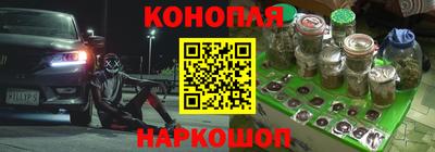 бутират Ачхой-Мартан