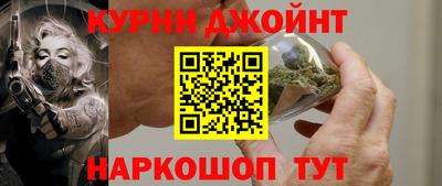 бутират Ачхой-Мартан