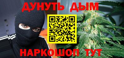 бутират Ачхой-Мартан