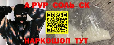 дживик Аша