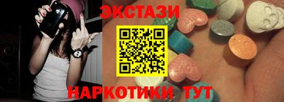 меф Баксан
