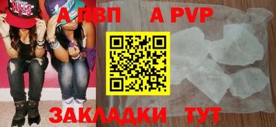 дживик Аша