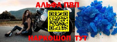 дживик Аша