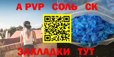бутират Ачхой-Мартан