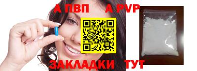 бутират Ачхой-Мартан