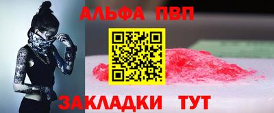 бутират Ачхой-Мартан