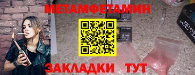 бутират Ачхой-Мартан