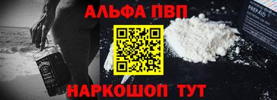 дживик Аша