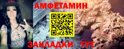 дживик Аша