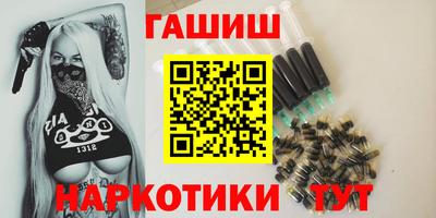 дживик Аша