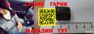 бутират Ачхой-Мартан
