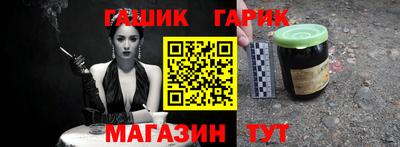 дживик Аша