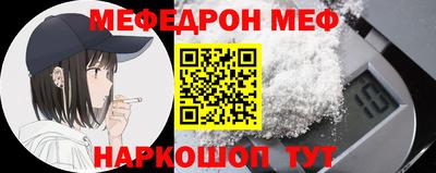меф Баксан