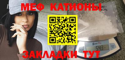 меф Баксан