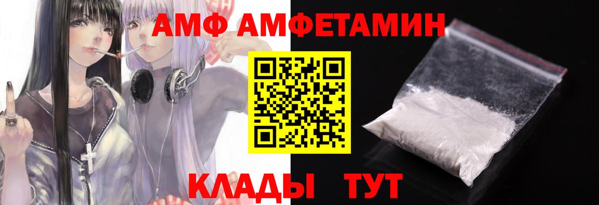 Спасск-Дальний  Первитин мет  Вход с VPN 