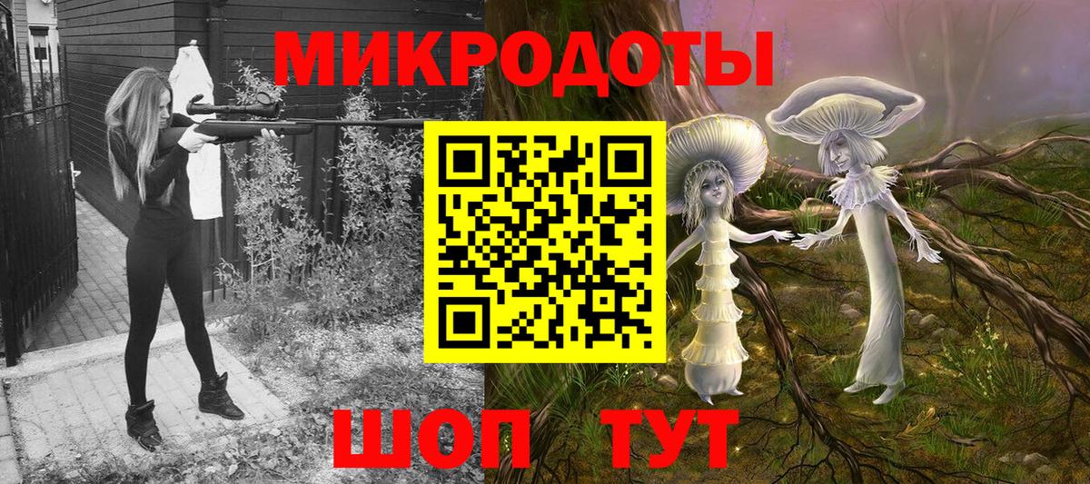 Псилоцибиновые грибы прущие грибы Спасск-Дальний