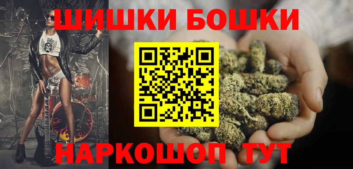 Спасск-Дальний  Шишки марихуана White Widow  Вход с VPN  Канабис THC 21%  Шишки марихуана MAZAR  Марихуана ГИДРОПОН 