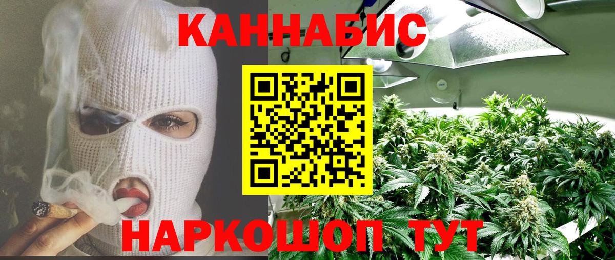 Бошки Шишки семена Спасск-Дальний
